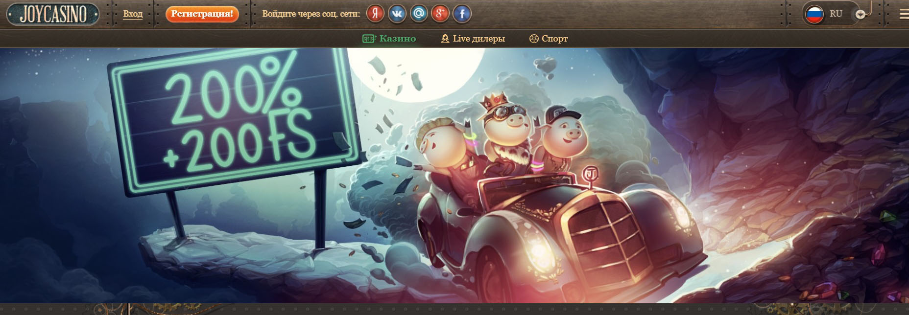 Joycasino casino x Joycasino casino x розничные точки столото пермь